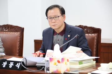 도시건설위원회 제5차 (제237회 관악구의회 정례회)