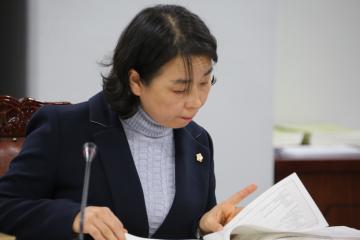 보건복지위원회 제4차 (제237회 관악구의회 정례회)