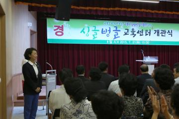 싱글벙글 교육센터 개관식