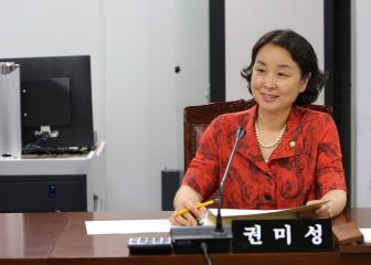 예산결산특별위원회