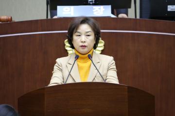 제246회 관악구의회(임시회) 제1차 본회의