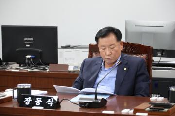 제297회 정례회 제1차 도시건설위원회