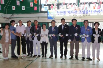 장군봉 실내배드민턴장 준공식