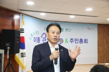 2024년 중앙동 이동 관악청(聽)