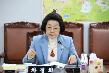 도시건설위원회 제2차 (제237회 관악구의회 정례회)