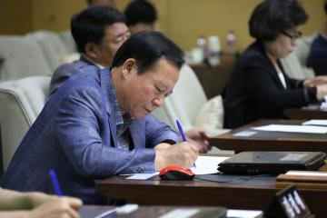  제241회 관악구의회 (정례회) 제2차