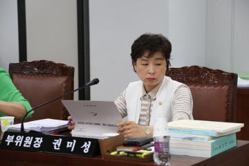 예산결산특별위원회 제3차 (제241회 관악구의회 정례회)