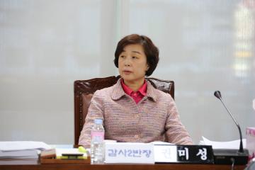  보건복지위원회 (제245회 관악구의회 정례회) 회의감사