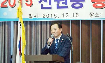 2015 신원동 통합송년회