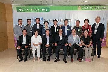 행운동·음성군 대소면 주민자치위원 내방     