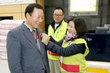 2015 희망온돌 따뜻한 겨울나기 성금모금함 설치식