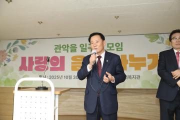 성민복지관 관일모 삼계탕 나눔