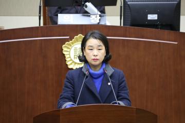 제237회 관악구의회 정례회(제3차)