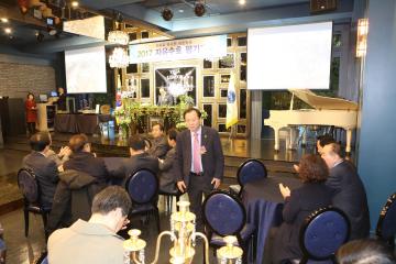 자유총연맹 평가보고대회