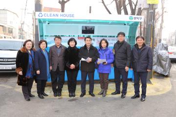 보건복지위원회 제3차 (제238회 관악구의회 임시회)