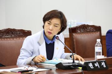  보건복지위원회 (제246회 관악구의회 임시회) 제1차