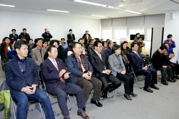 환경유공자 표창 및 사랑의 쌀 나눔