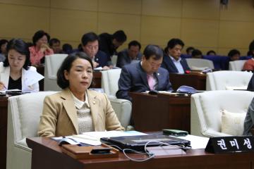 제228회 관악구의회 임시회