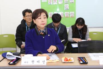  보건복지위원회 현지확인 (제245회 관악구의회 정례회) 서류감사