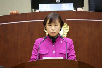 제245회 관악구의회(정례회) 제2차 본회의