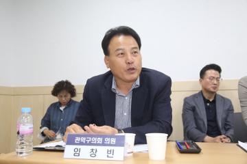 청룡동 ↔ 행운동 마을버스 노선 신설을 위한 토론회