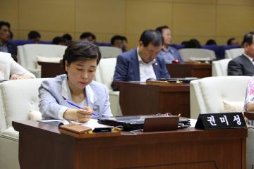  제241회 관악구의회 (정례회) 제2차