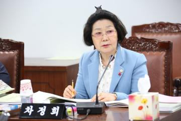 도시건설위원회 제4차 (제237회 관악구의회 정례회)