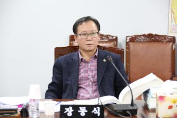 도시건설위원회 (제245회 관악구의회 정례회) 제4차