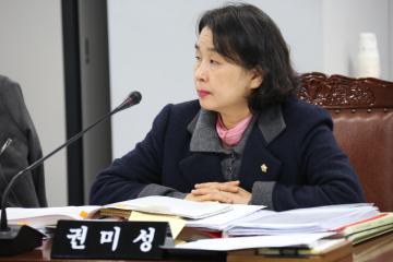예산결산특별위원회 제4차(제237회 관악구의회 정례회)