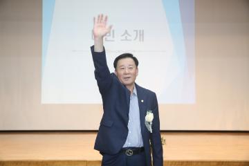 관악구 소상공인연합회 제5기 회장 이·취임식