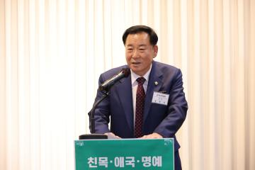 관악향군 25년도 송년회