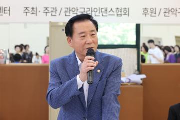 제4회 관악구협회장배 라인댄스