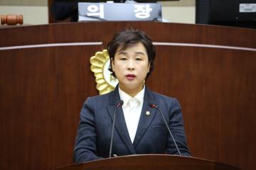 제241회 관악구의회 (정례회) 제4차