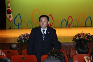 관악구 신년인사회