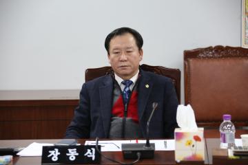 도시건설위원회 제1차 (제238회 관악구의회 임시회)