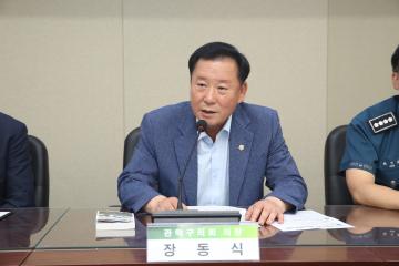 2025 2/4분기 관악구 통합방위협의회