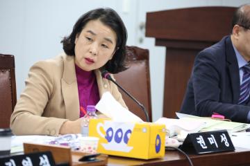  예산결산특별위원회 제3차(제237회 관악구의회 정례회)