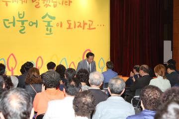 제45회 어버이날 기념식