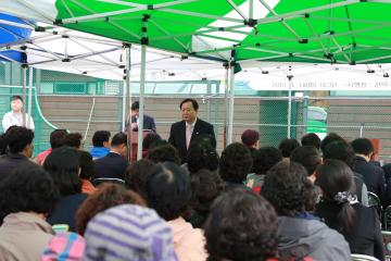 제2구민운동장 준공식