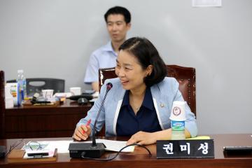 제215회 관악구의회 임시회