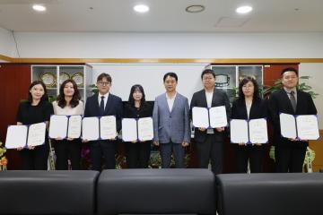 임용장 수여식