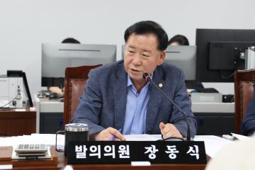 제291회 정례회 제2차 도시건설위원회