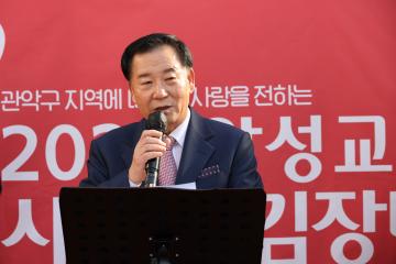 김장나눔 전달식 행사