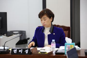 보건복지위원회 (제245회 관악구의회 정례회) 제1차