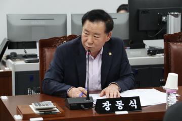 제290회 임시회 제1차 도시건설위원회