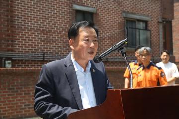 서울안전마을 신규조성 기념 현판식 개최