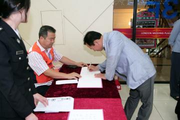 제5대 관악의용소방대장 취임식