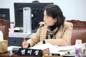 보건복지위원회 제5차 (제237회 관악구의회 정례회)