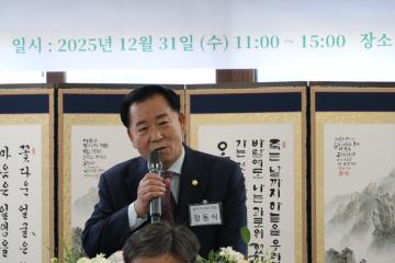 건웅토건(주) 창립 15주년 기념 및 2025년 송년회