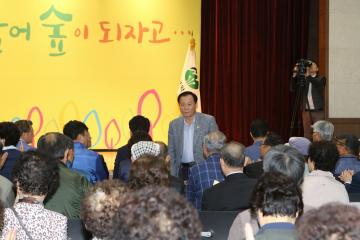 제64회 어버이날 기념행사